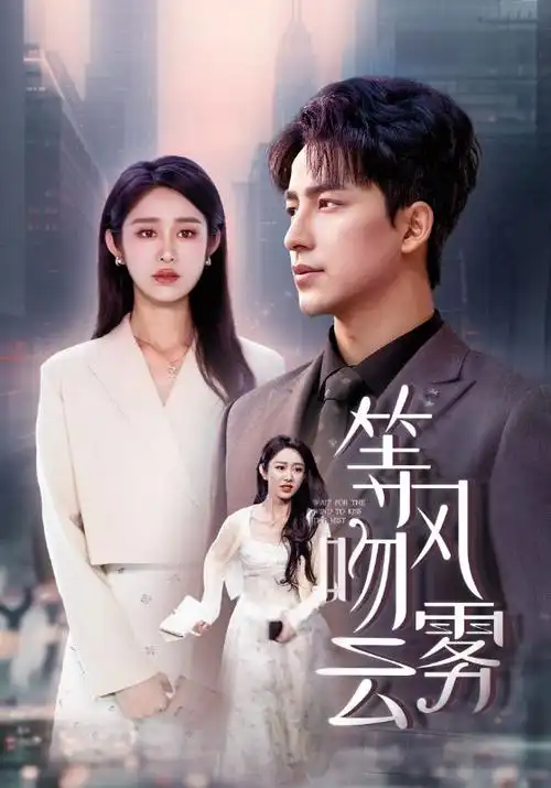 蛊真人世界观动画概念PV封面